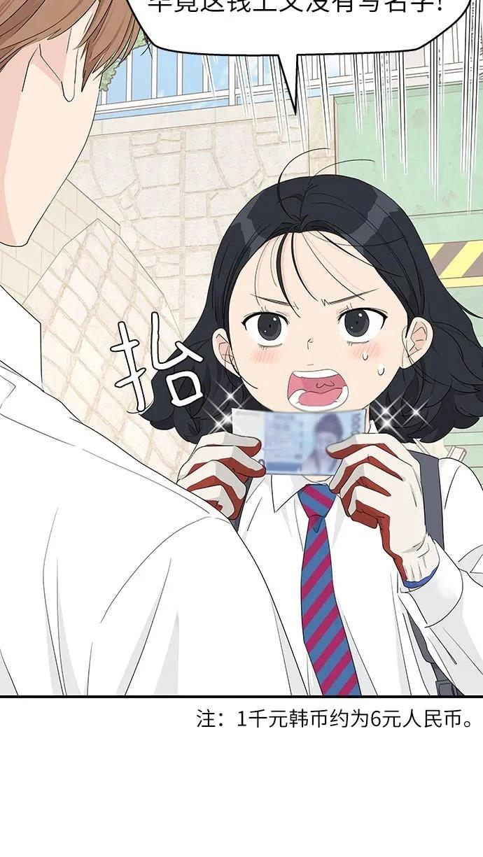 第21话20