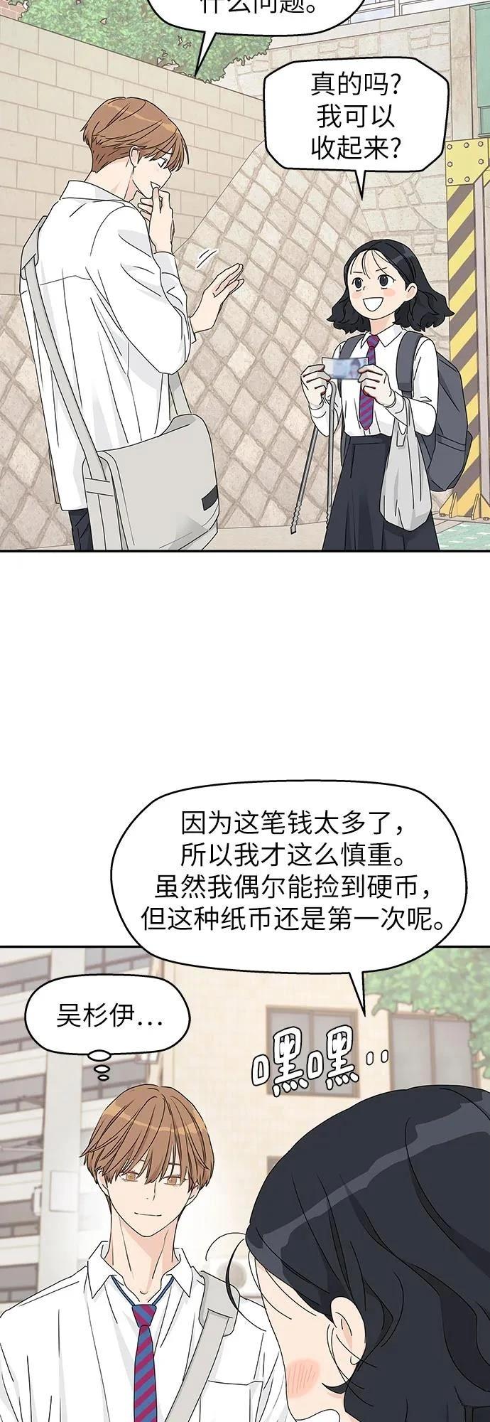 第21话23