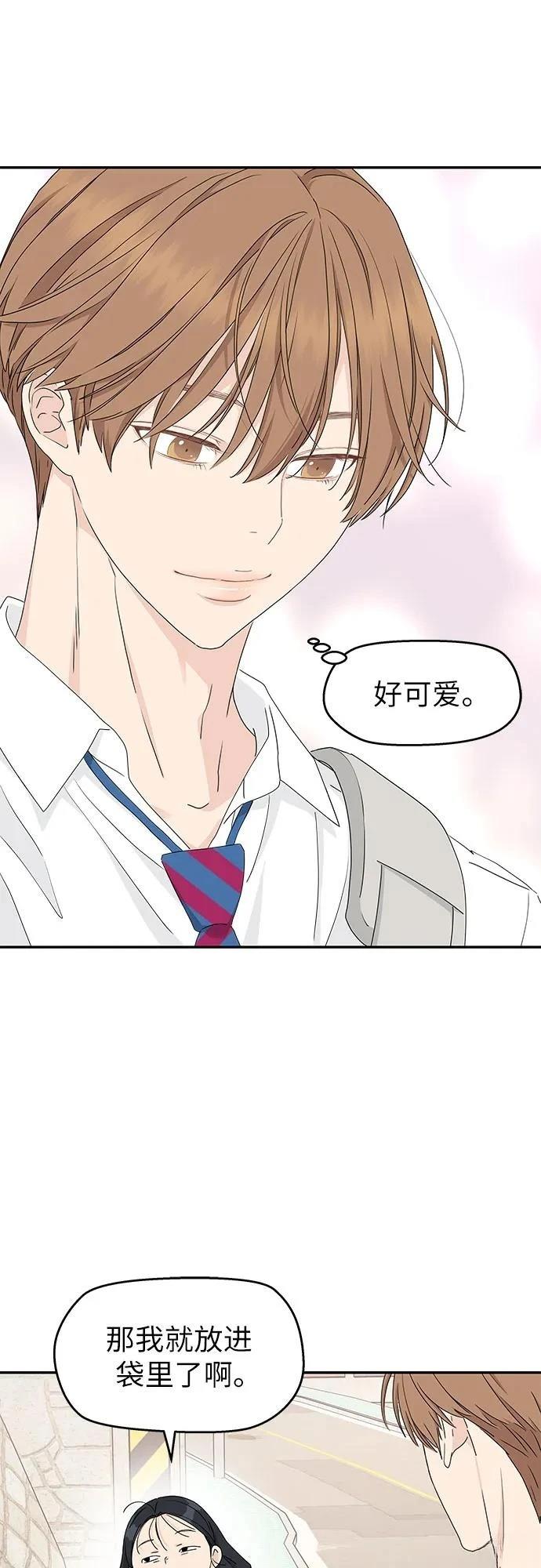 第21话25
