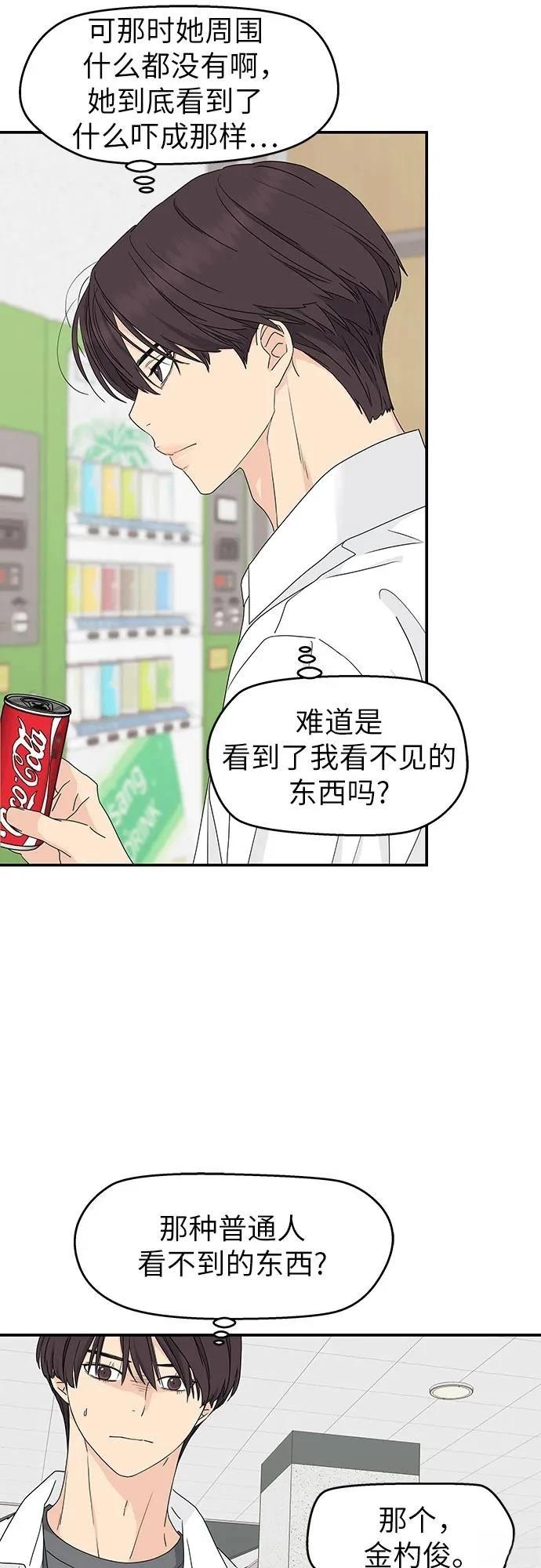 第21话29