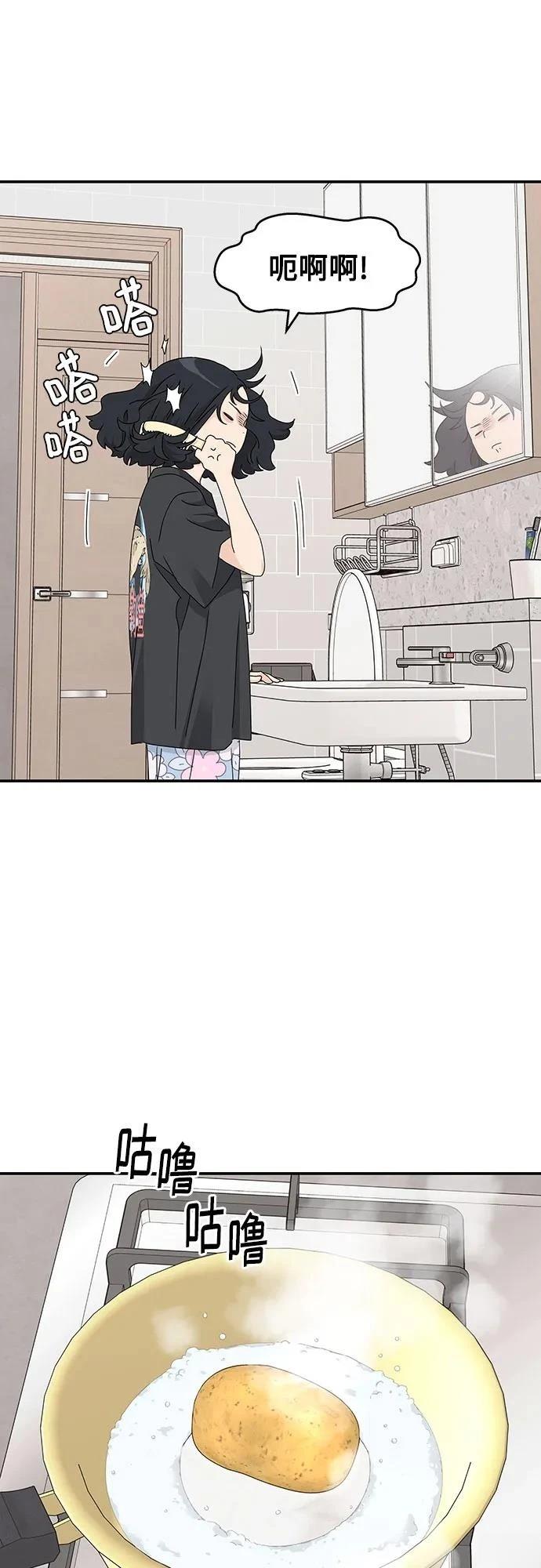 第21话3
