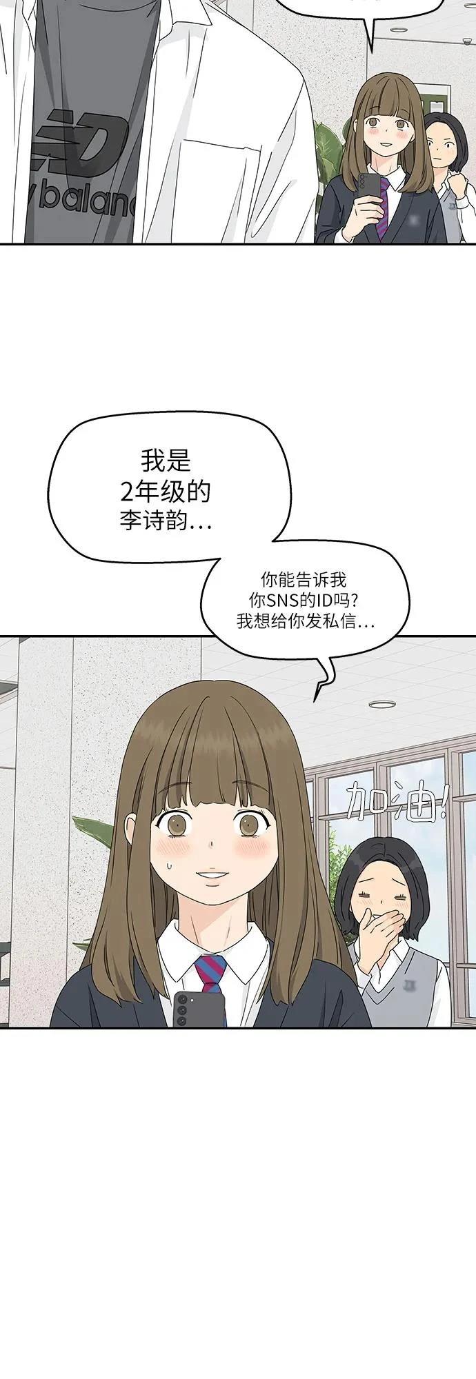 第21话30