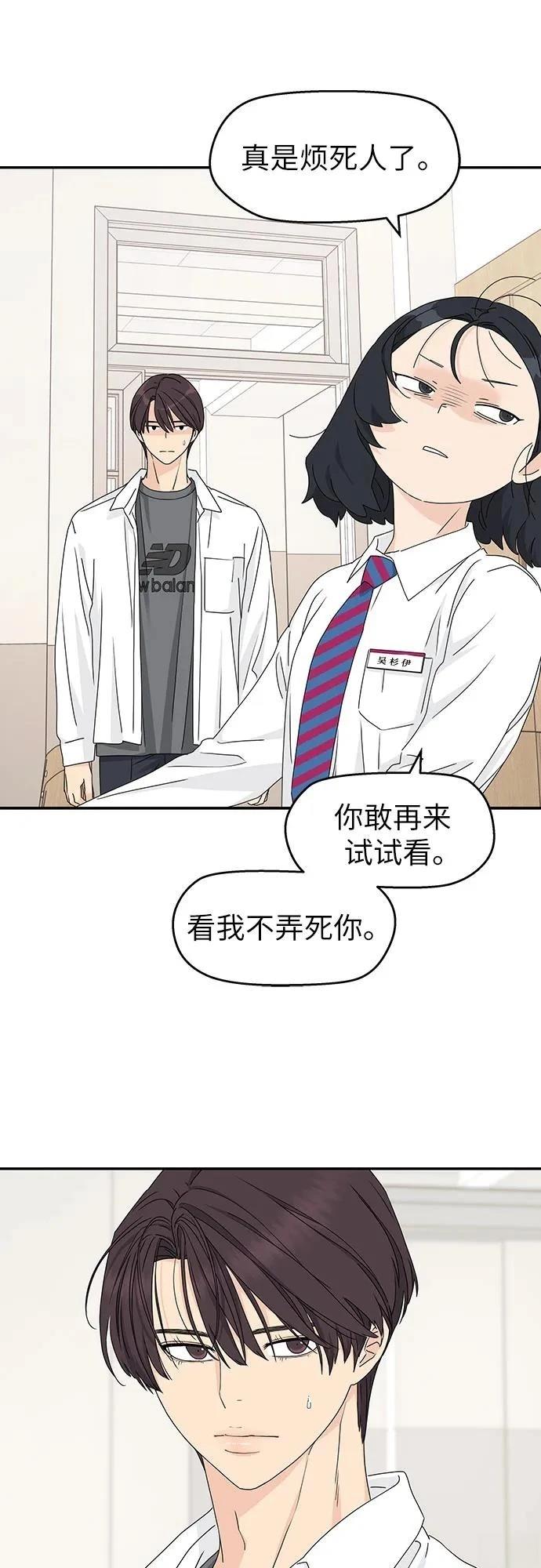 第21话37