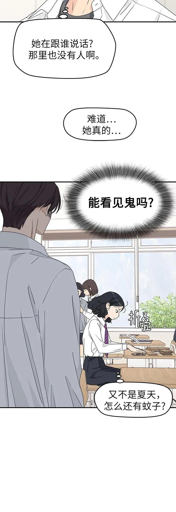 第21话38