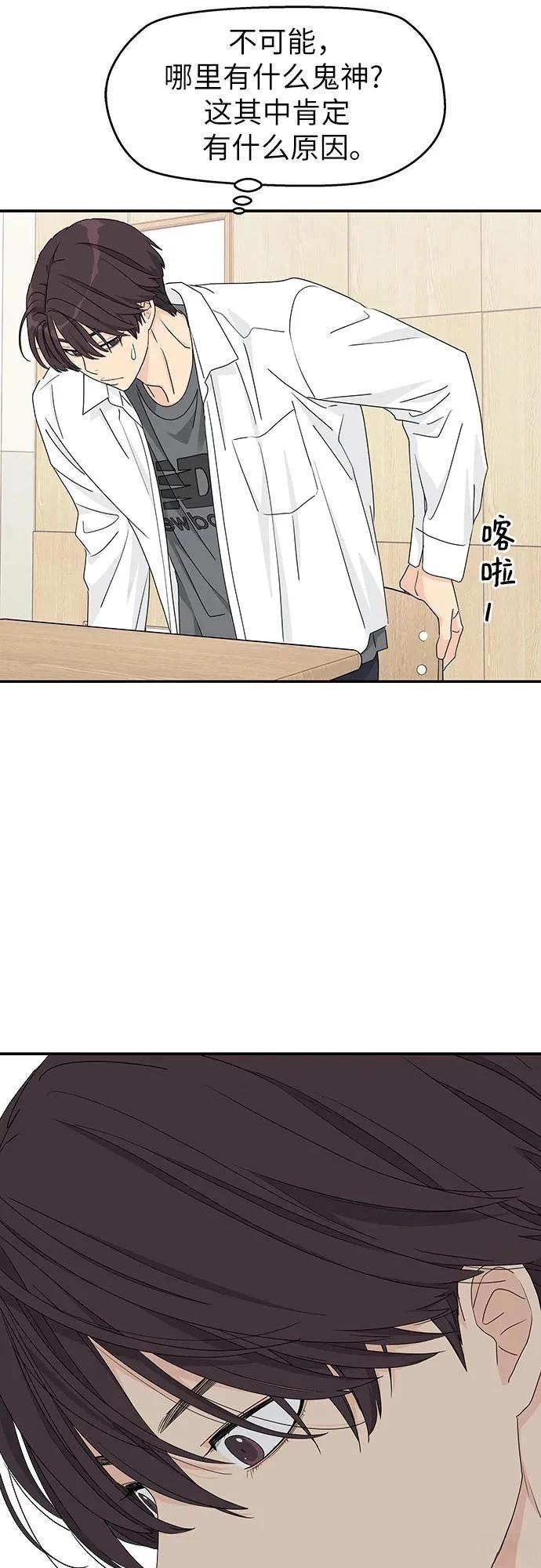 第21话39