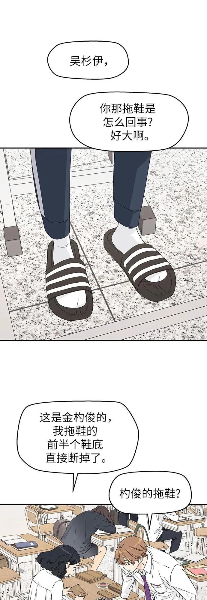 第21话43