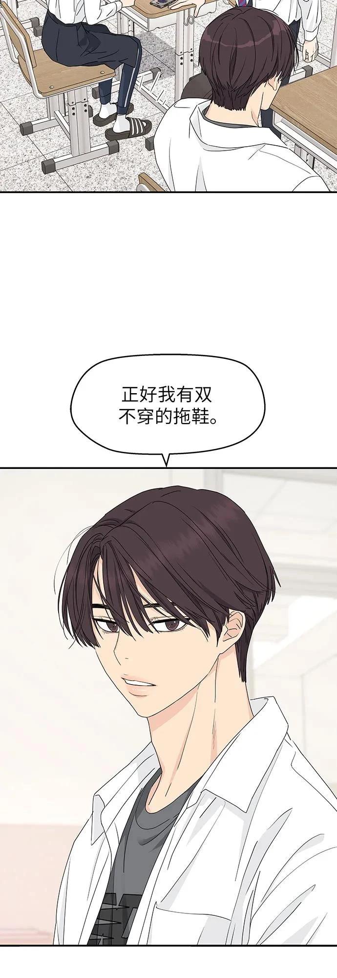 第21话44