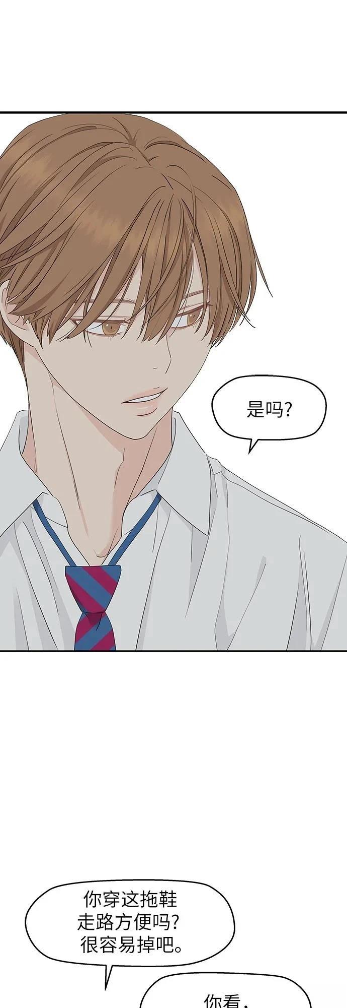 第21话46