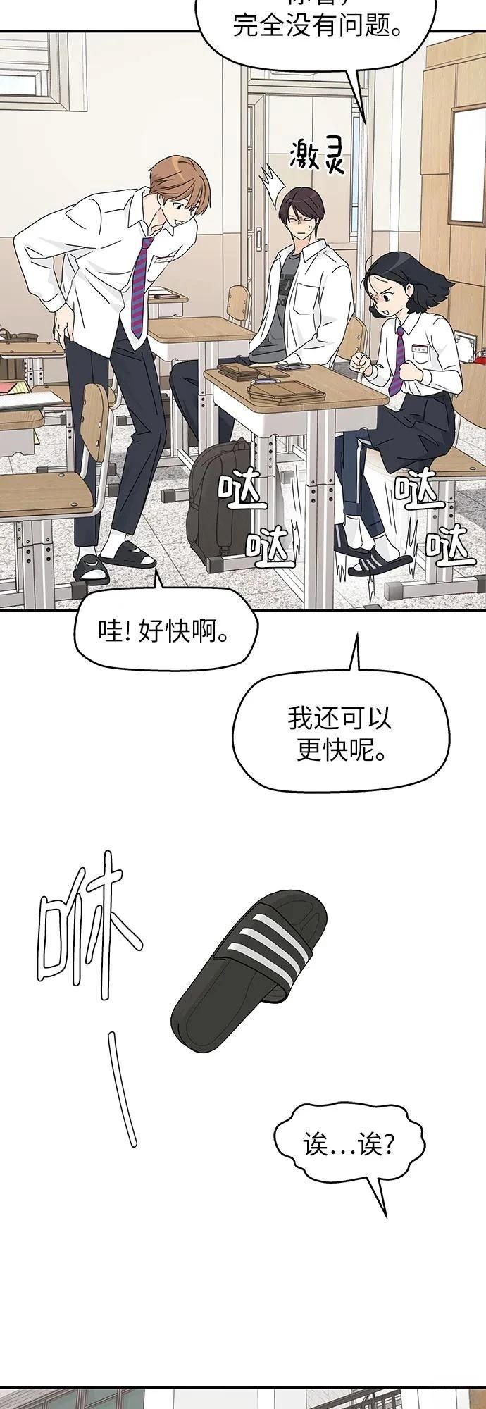 第21话47
