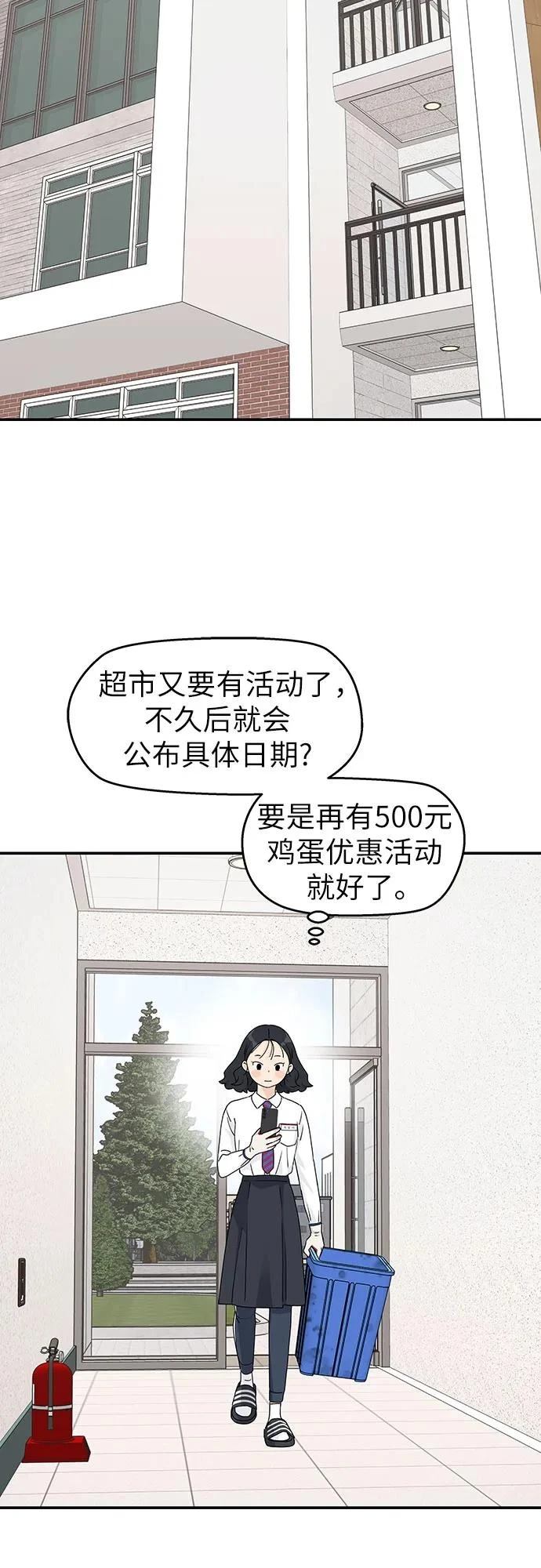 第21话48