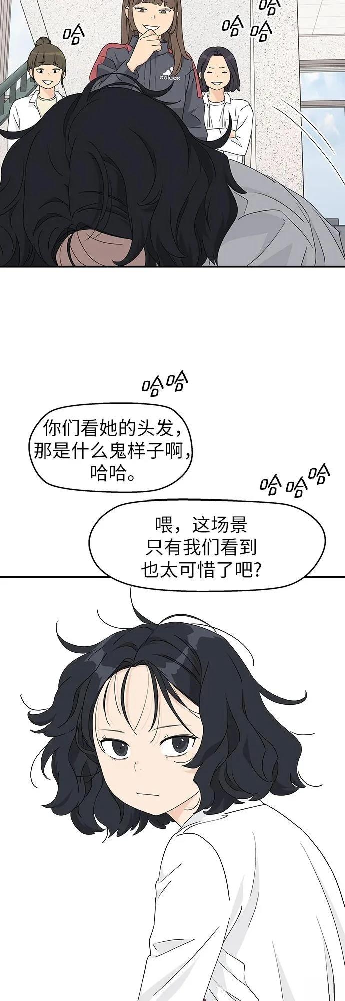第21话52