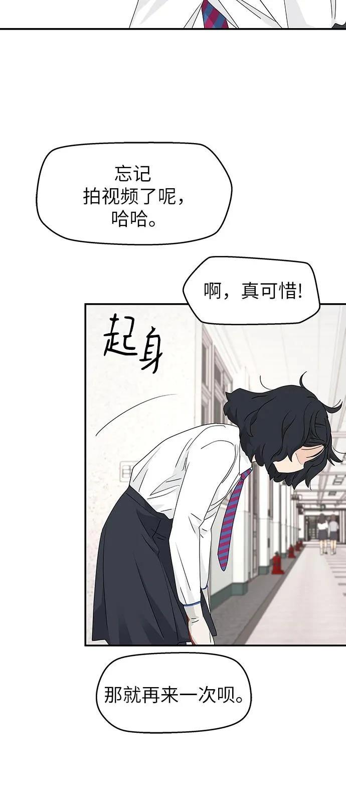 第21话53