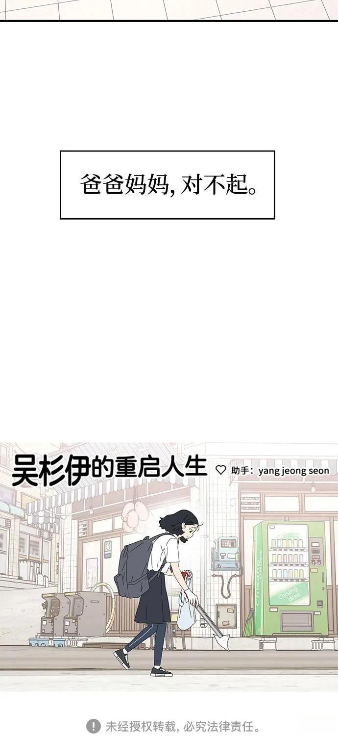 第21话57