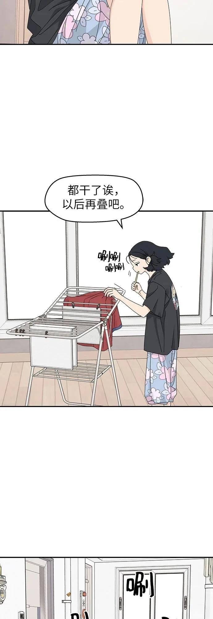 第21话6