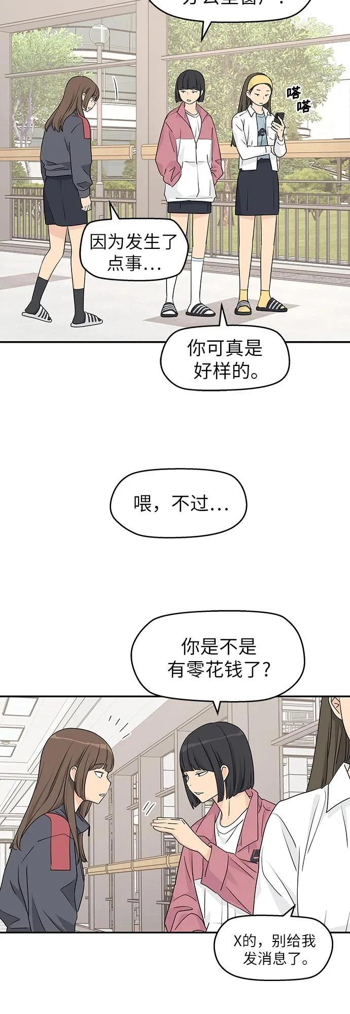 第22话11