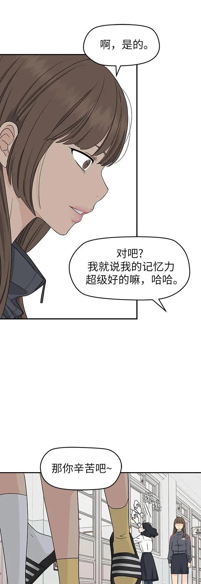 第22话13