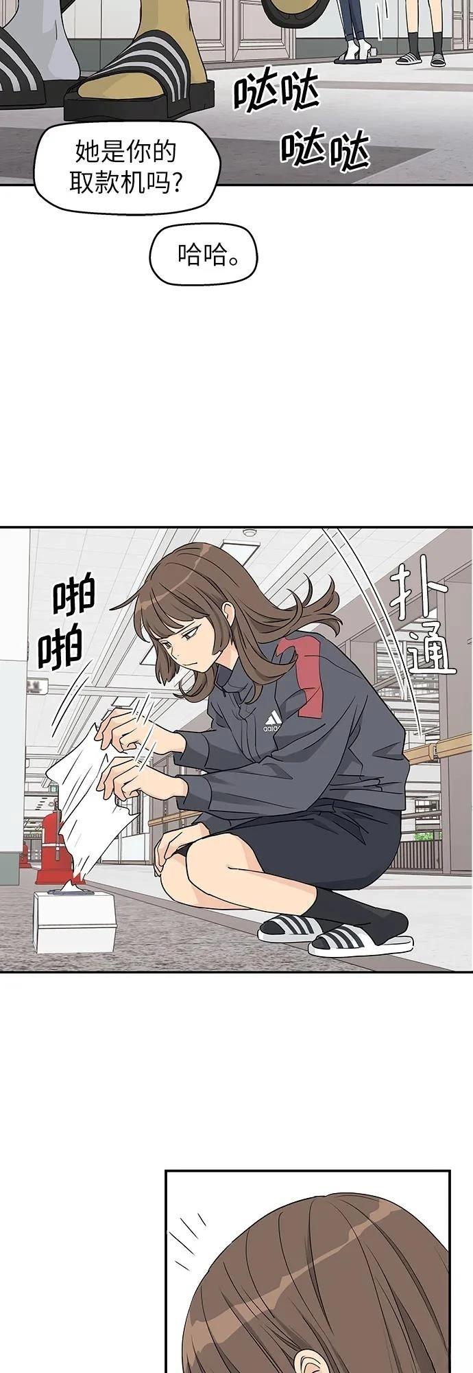 第22话14