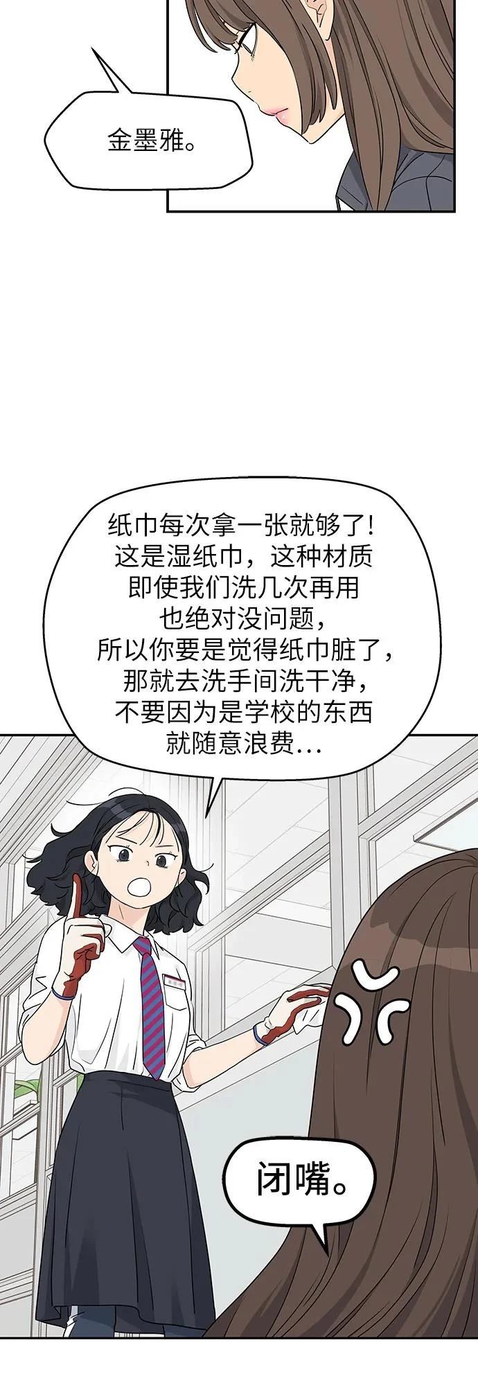 第22话15