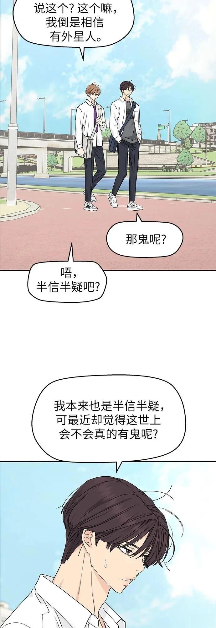 第22话18