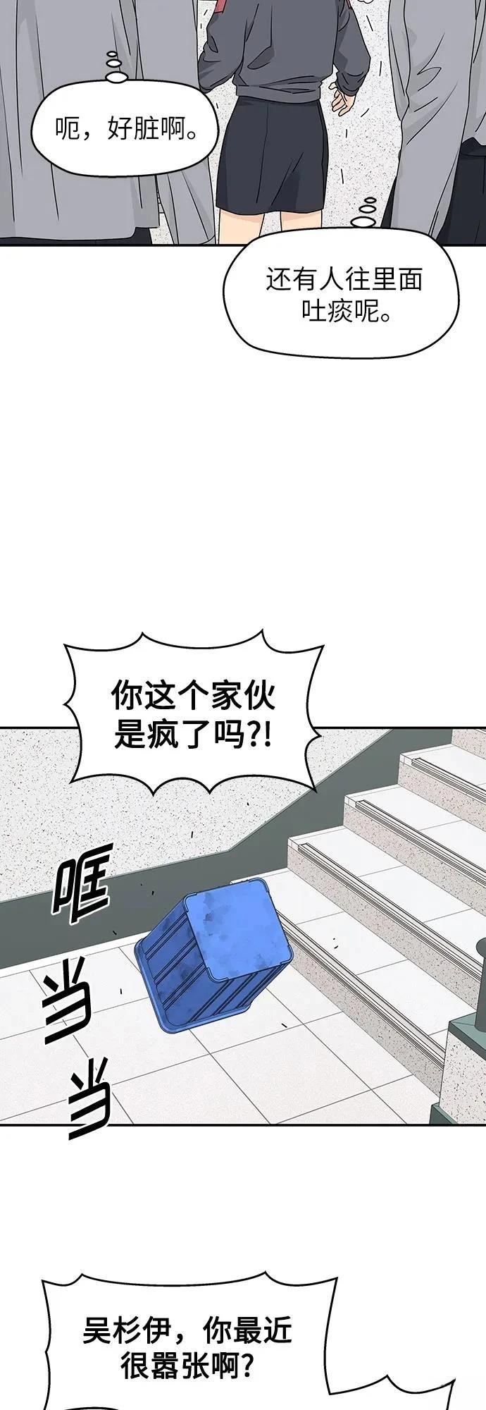 第22话2