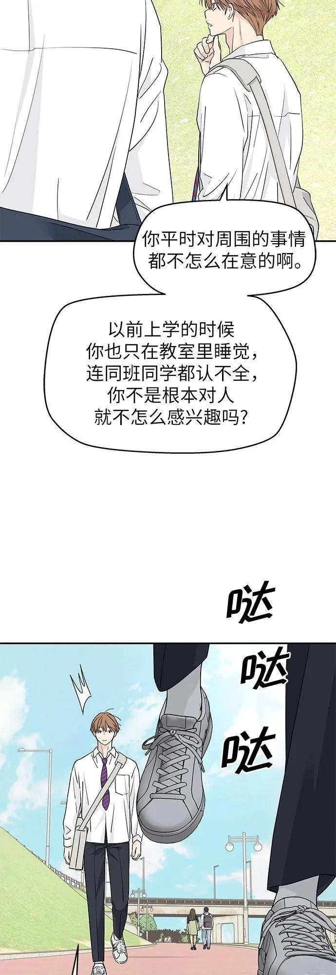 第22话26
