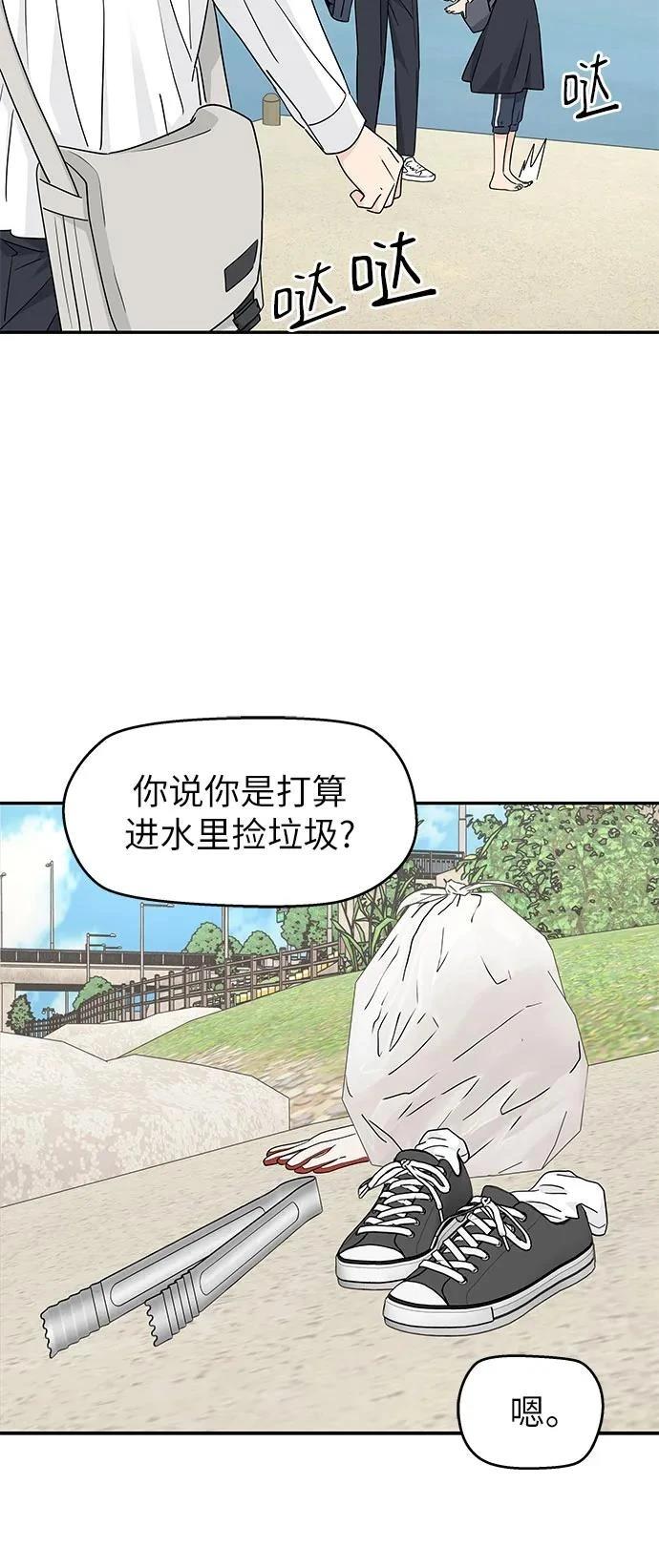 第22话33