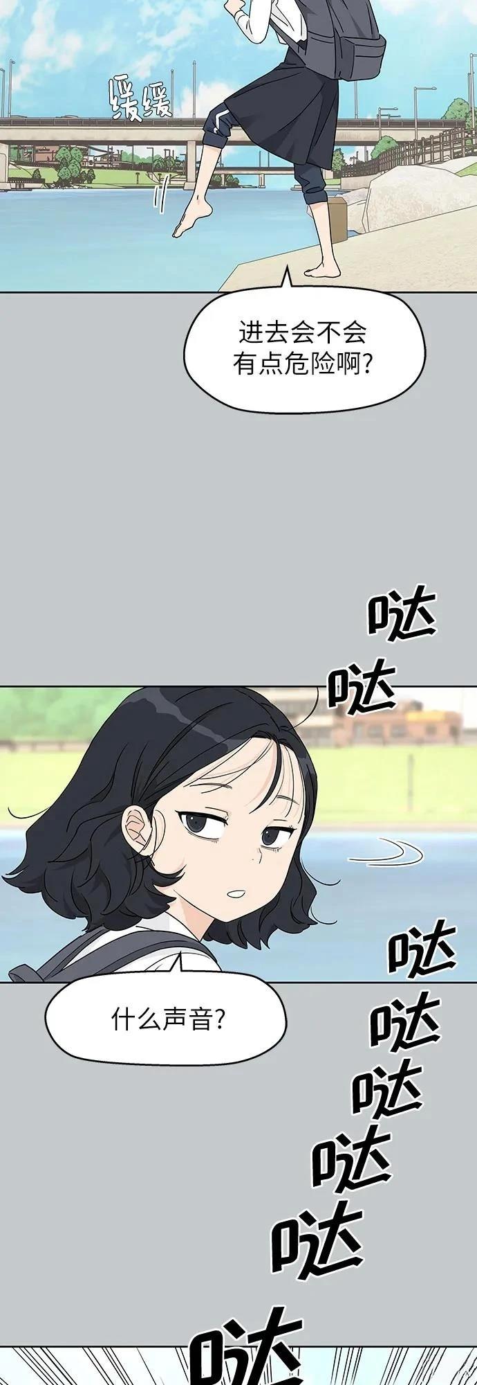 第22话35