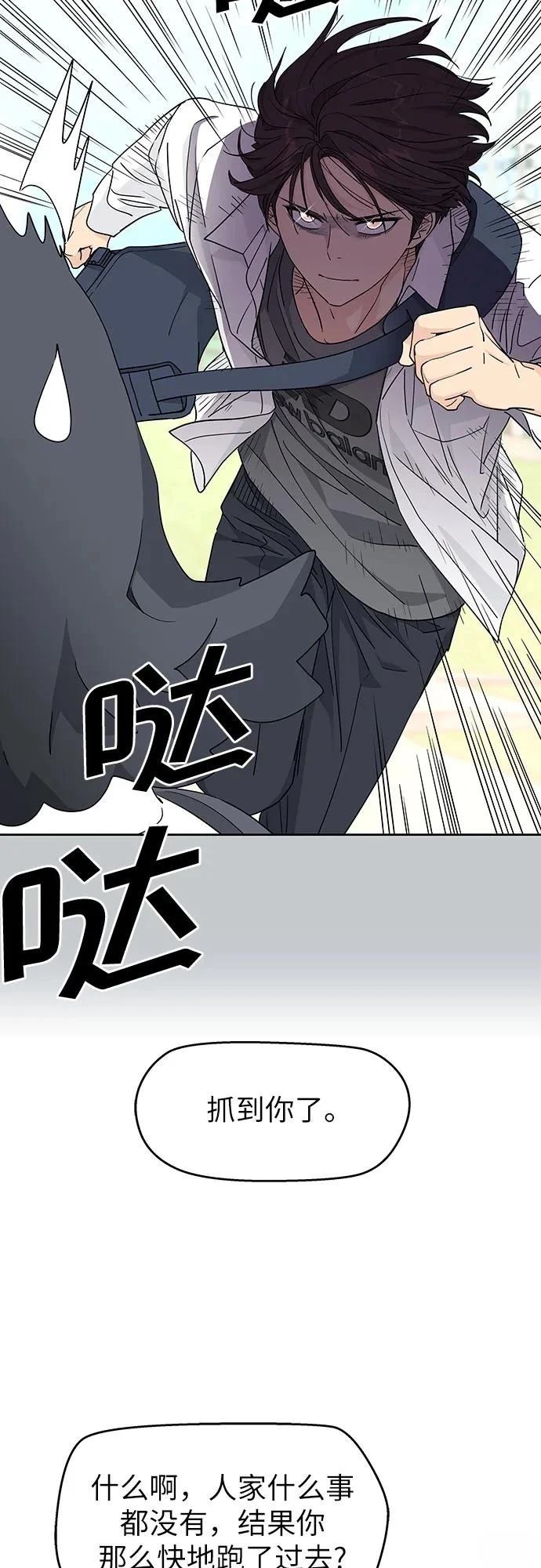 第22话36