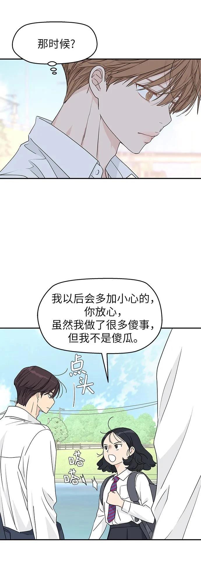 第22话38