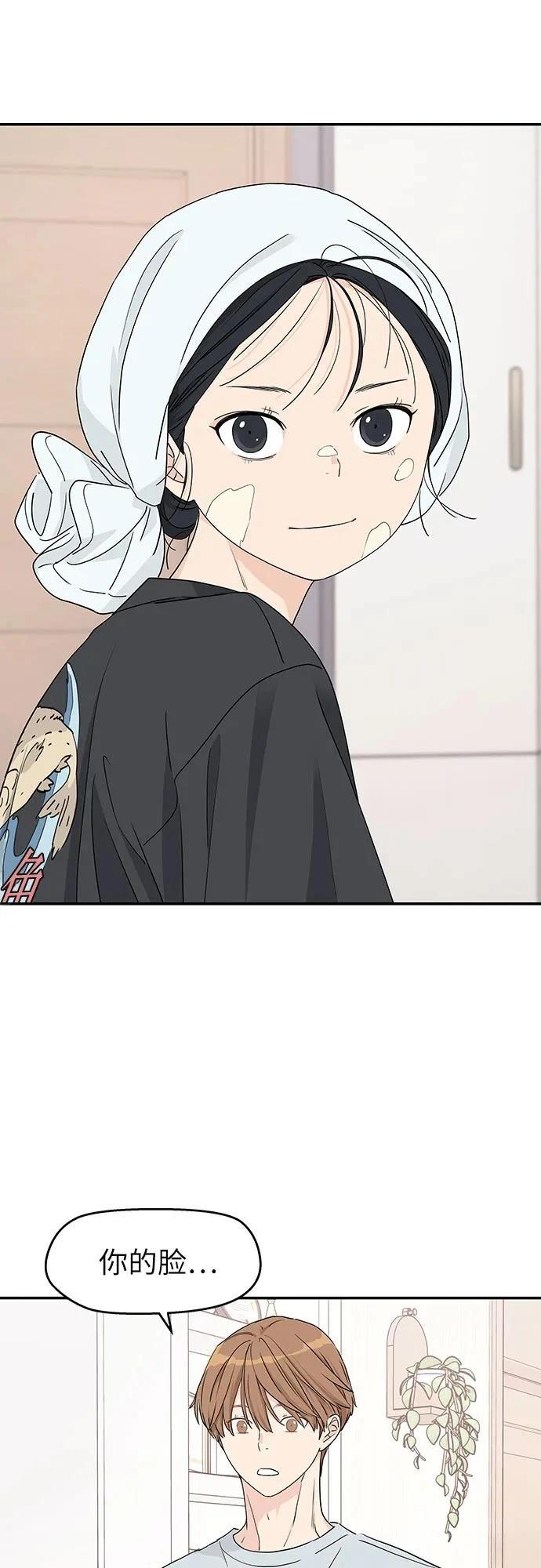 第22话42