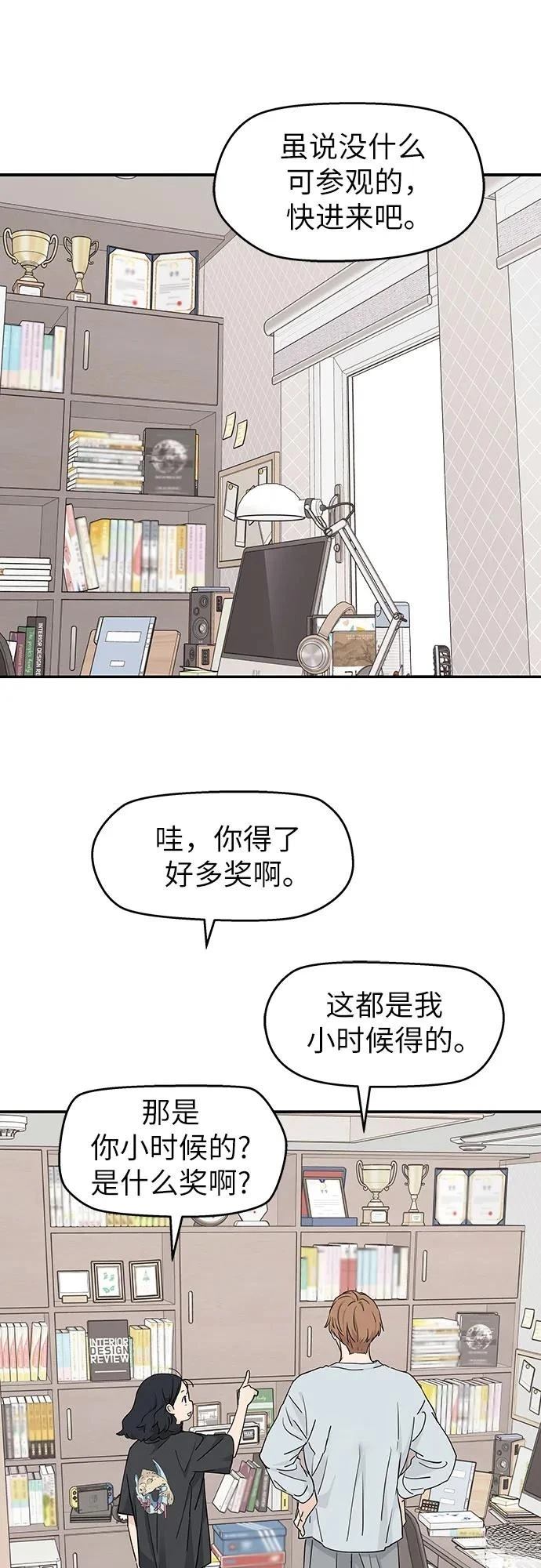 第22话46