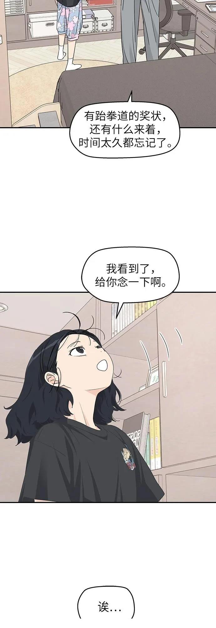 第22话47