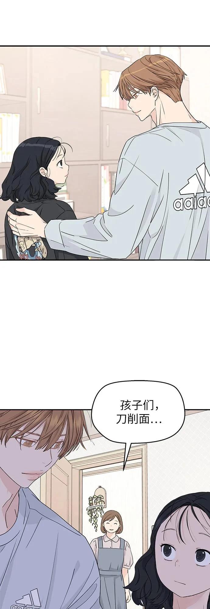 第22话49