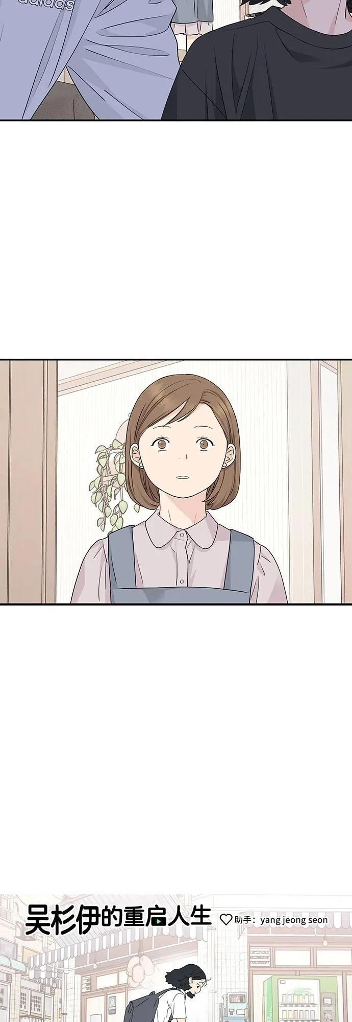 第22话50