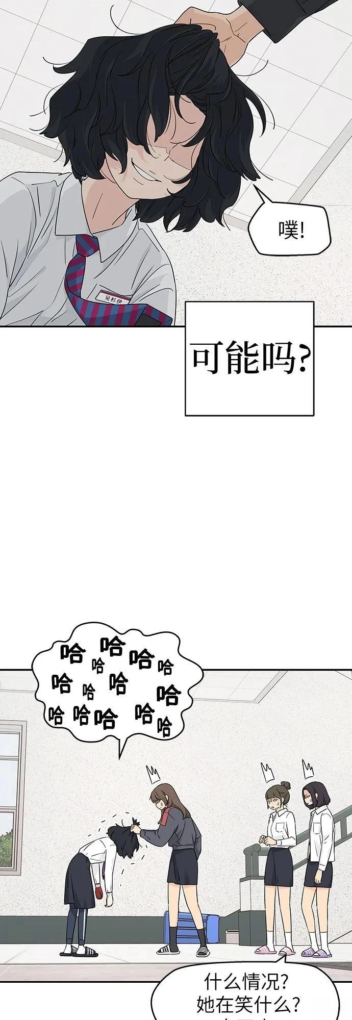 第22话6