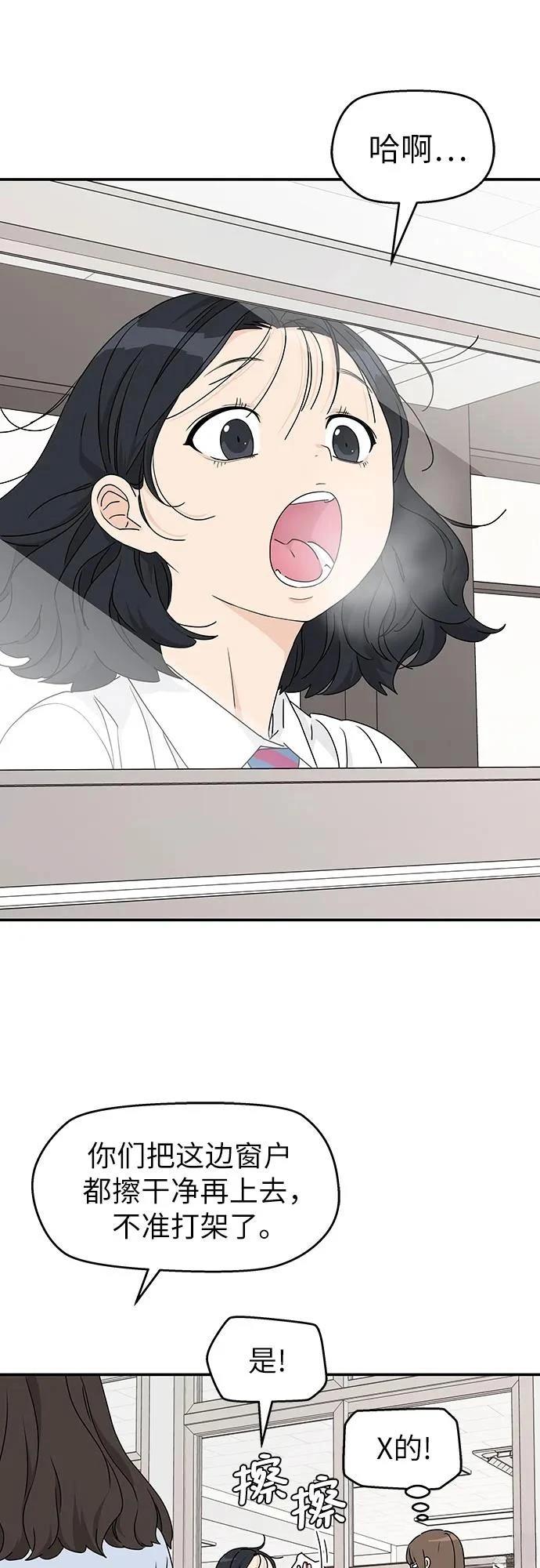 第22话9