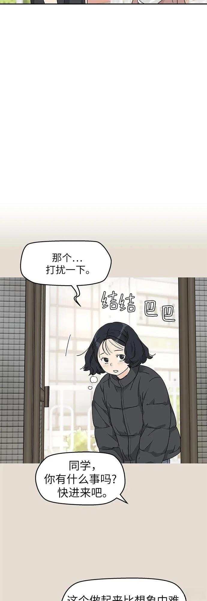 第23话10