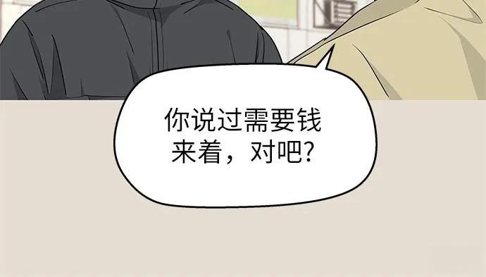 第23话12