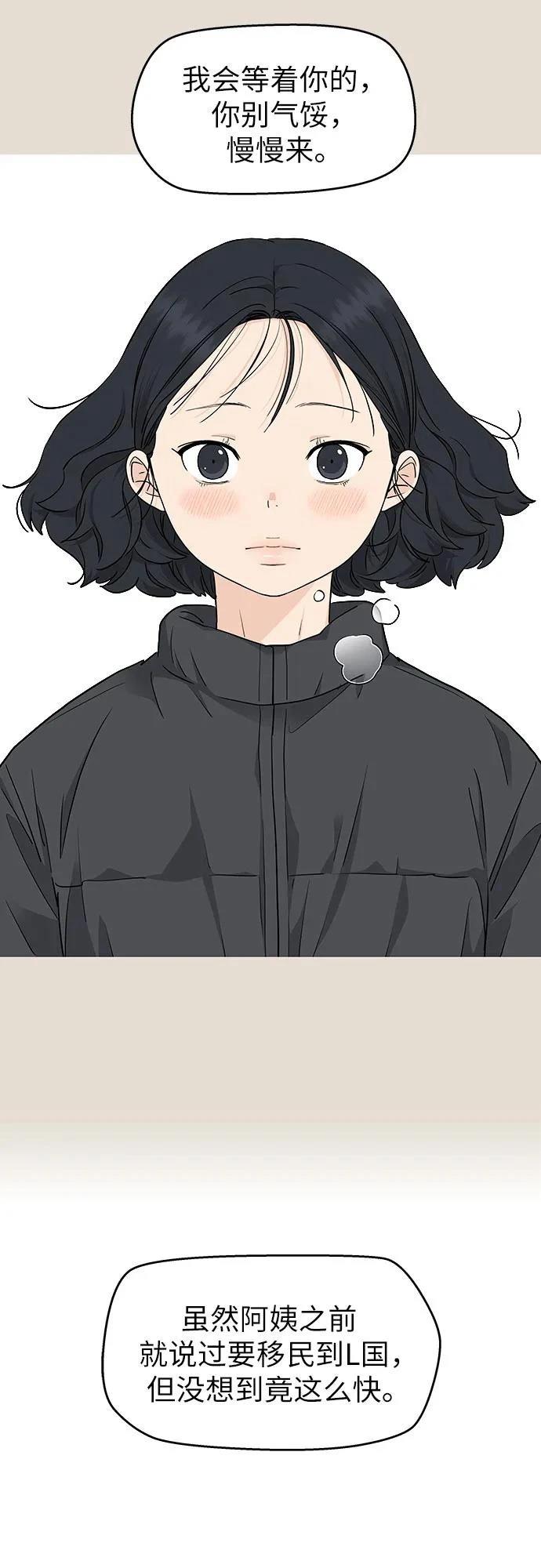 第23话13