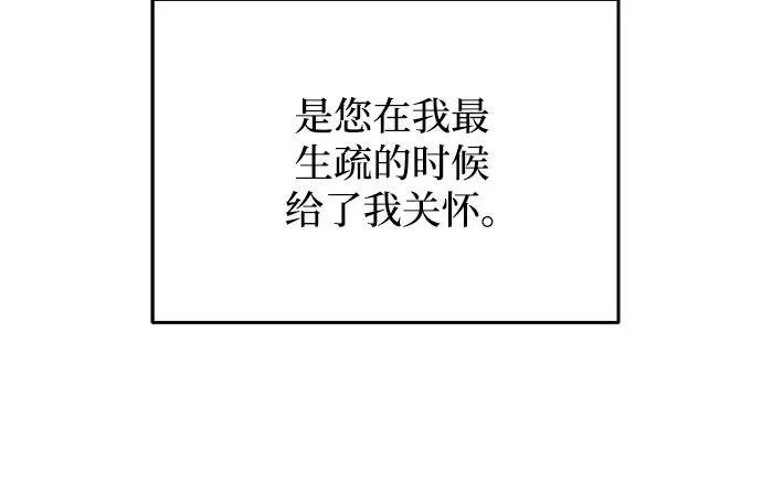 第23话16