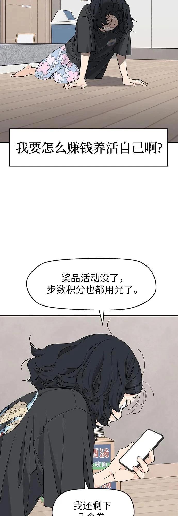 第23话18
