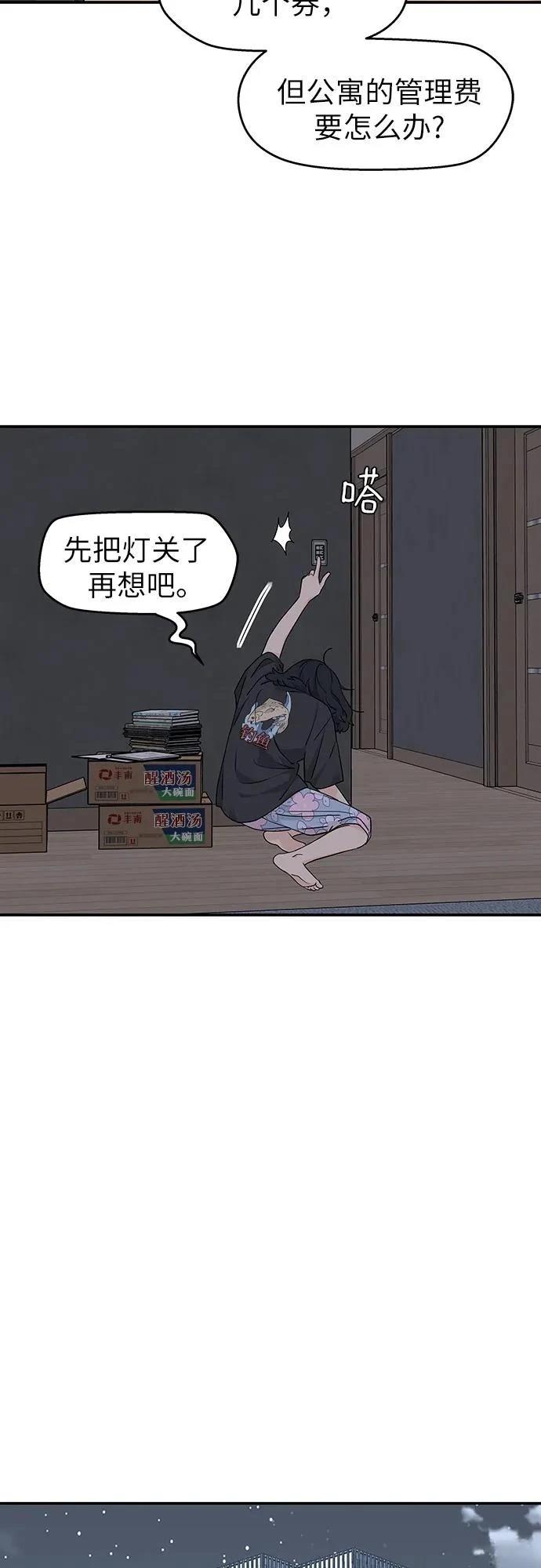 第23话19