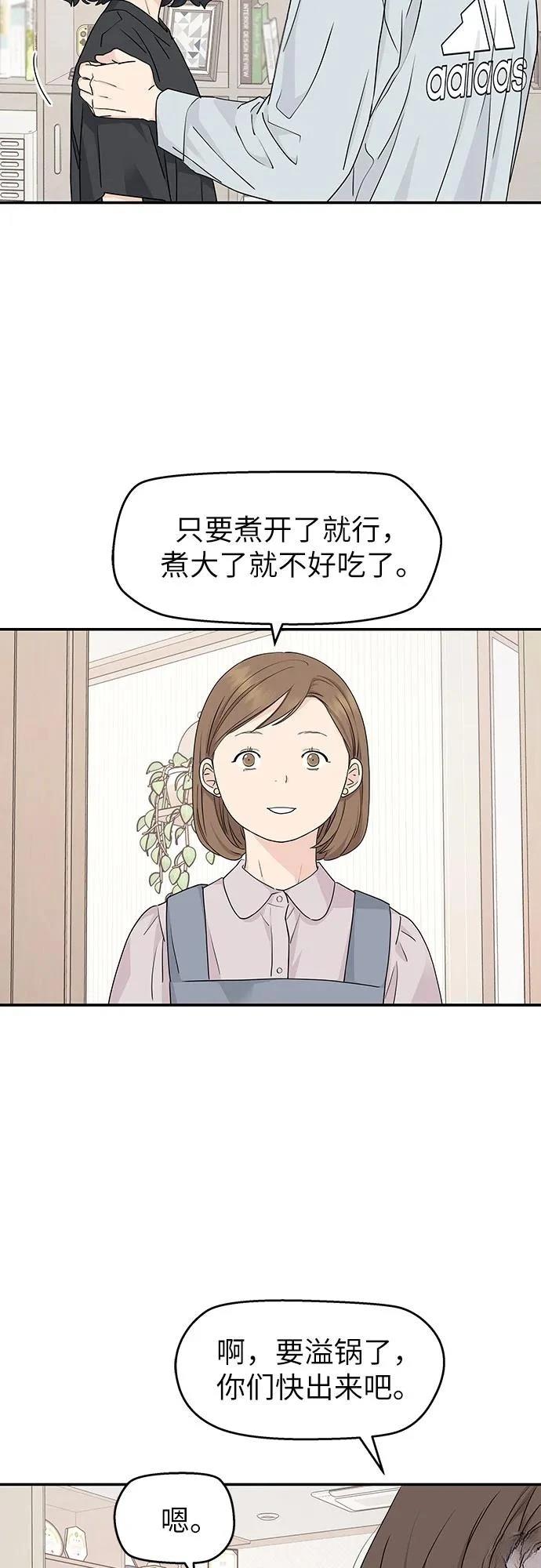 第23话2