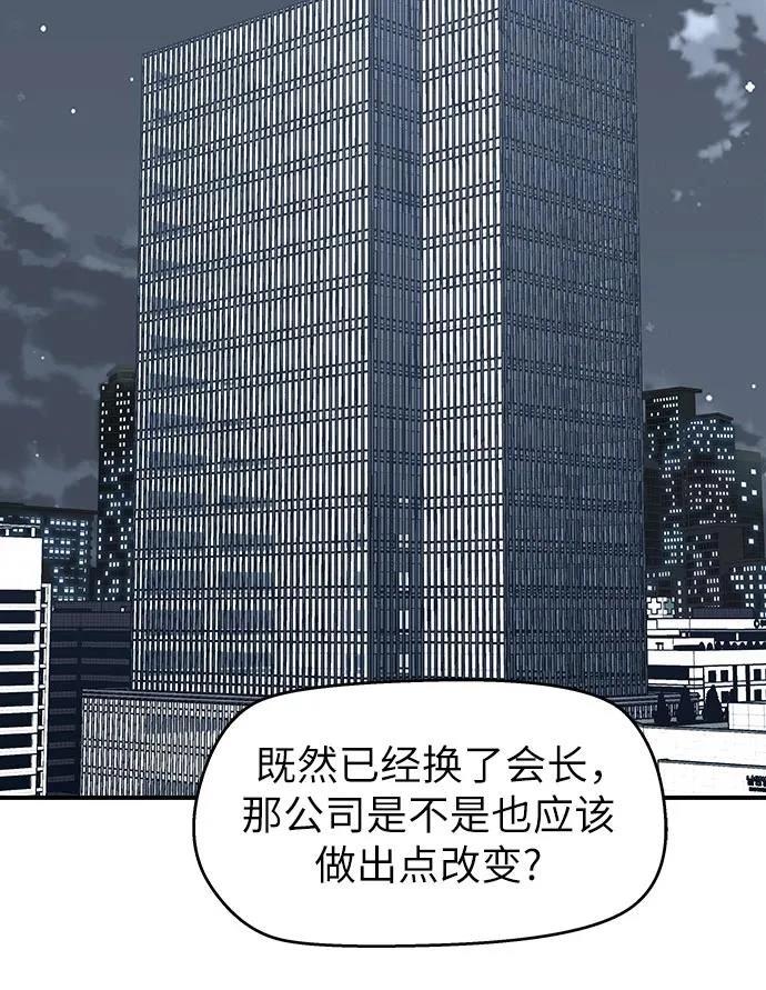 第23话20