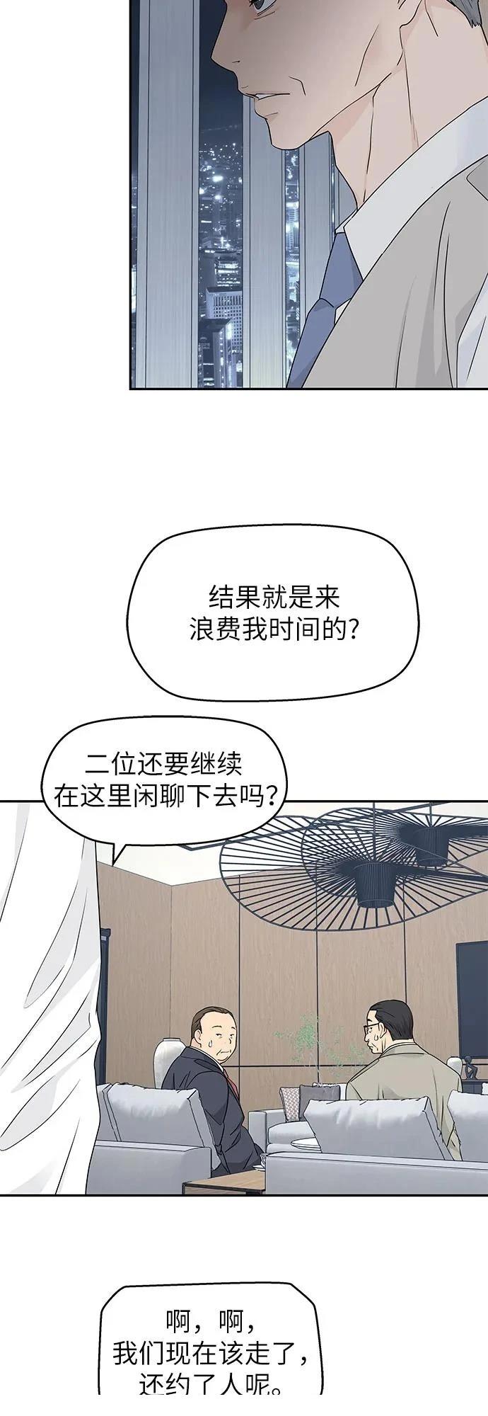 第23话22