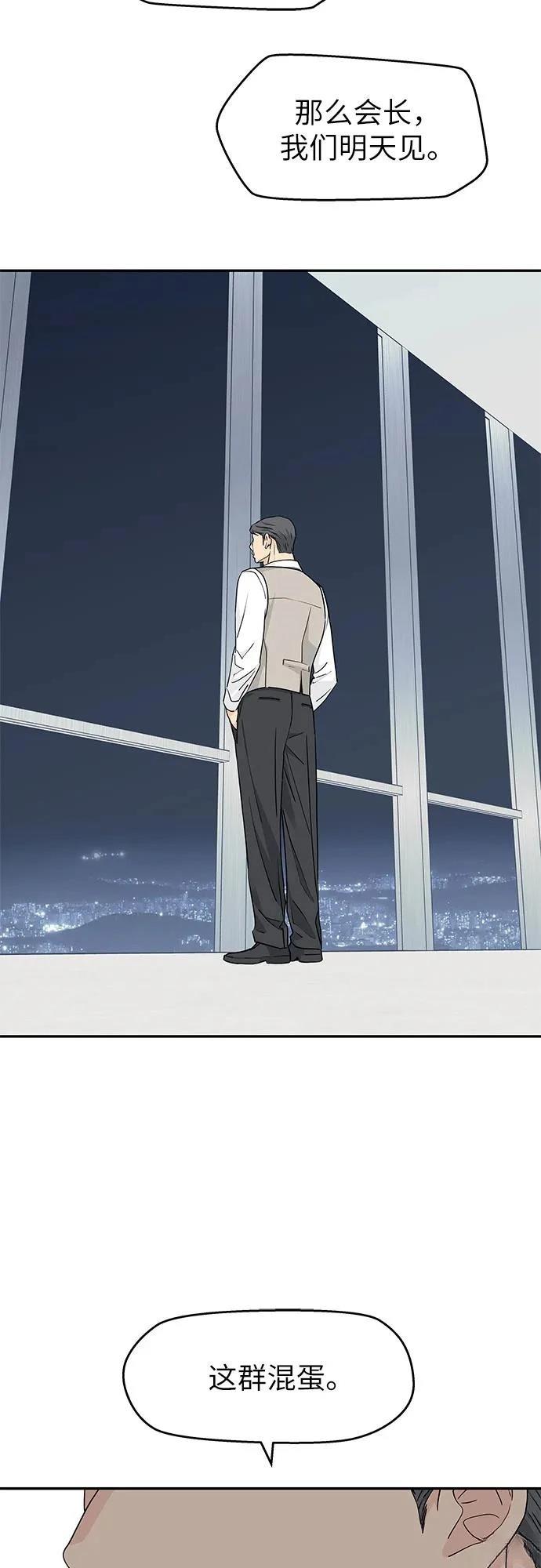 第23话23