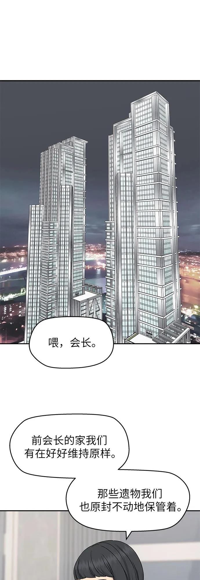 第23话25
