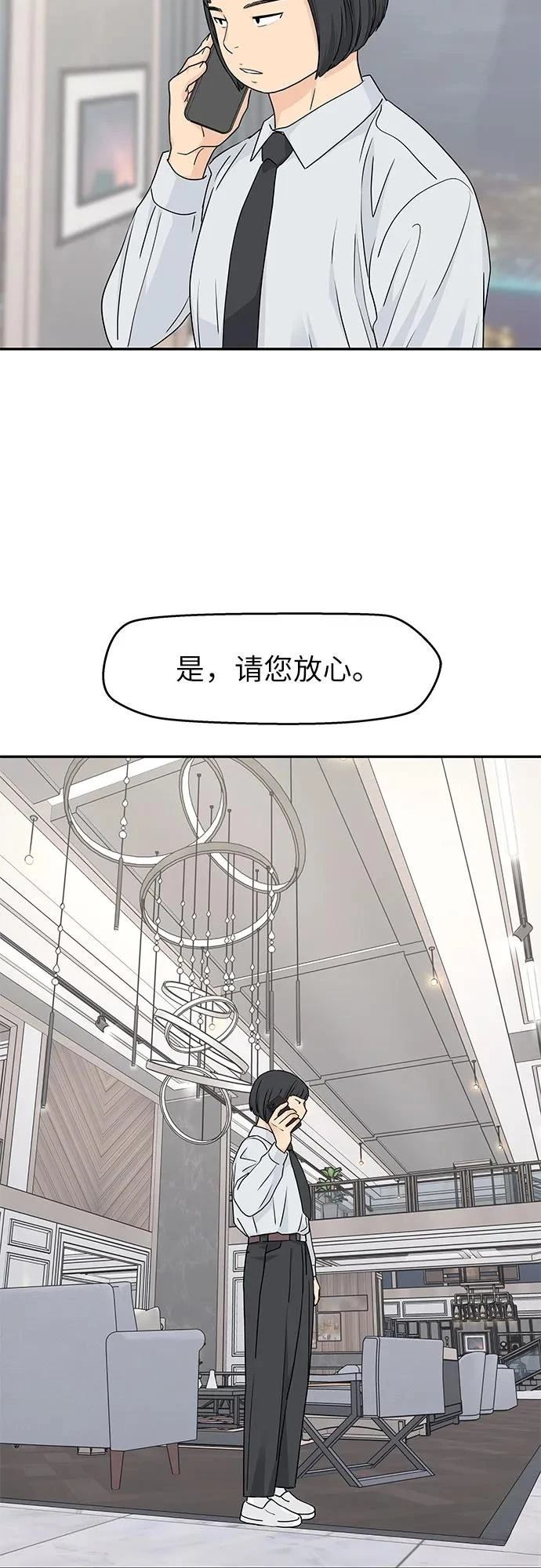 第23话26