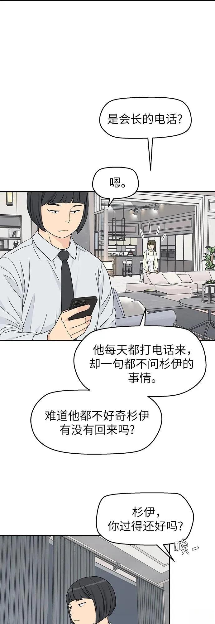 第23话27