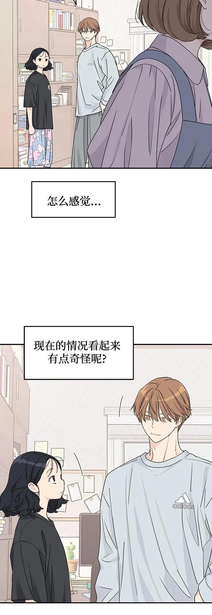 第23话3